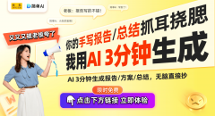 <b>了用户的表达体例</b>
