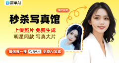 不消花大代价去馆啦