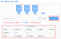 利用户能看得步：